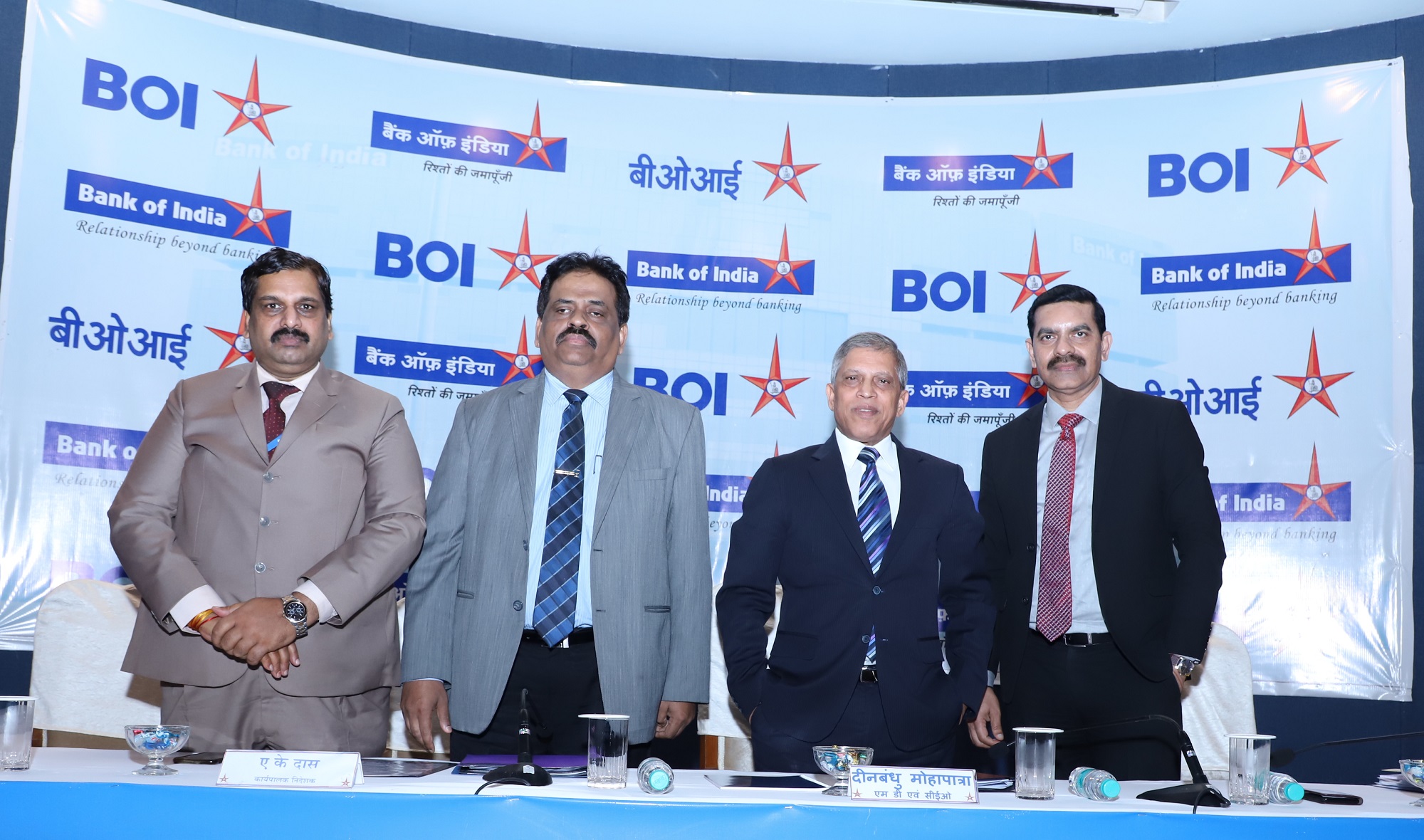 (L-R) Shri K.V.Raghavendra ( General Manager and CFO, Bank of India), Shri A.K. Das ( Executive Director, Bank of India), Shri Dinabandhu Mohapatra (Managing Director and Chief Executive Officer, Bank of India), Shri C.G. Chaitanya ( Executive Director, Bank of India)  at the announcement of the Banks Q3 FY19 Financial Results - Photo By Sachin Murdeshwar GPN News Network 