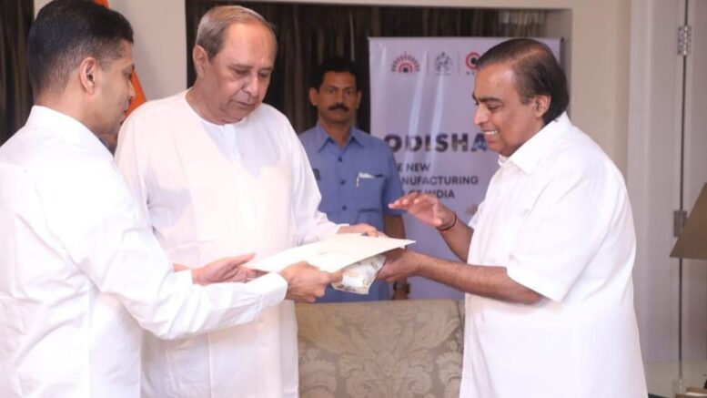 Chief Minister Naveen Patnaik Meets Cmd Reliance Group Mukesh Ambani In