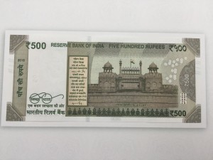 New 500 Rupee notes specimen-back side of note
