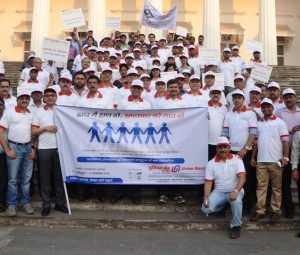 Seen in the Photograph is Union Bank Team. Mumbai Zone, participating in the VIGITHON organized on the occasion of Vigilance Awareness Week