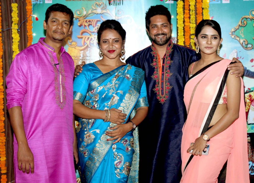 Priyadarshan Jadhav,Priya Gamre,Aniket Vishwasrao & Bhagyashri Mote - Photo By Sachin Murdeshwar GPN 