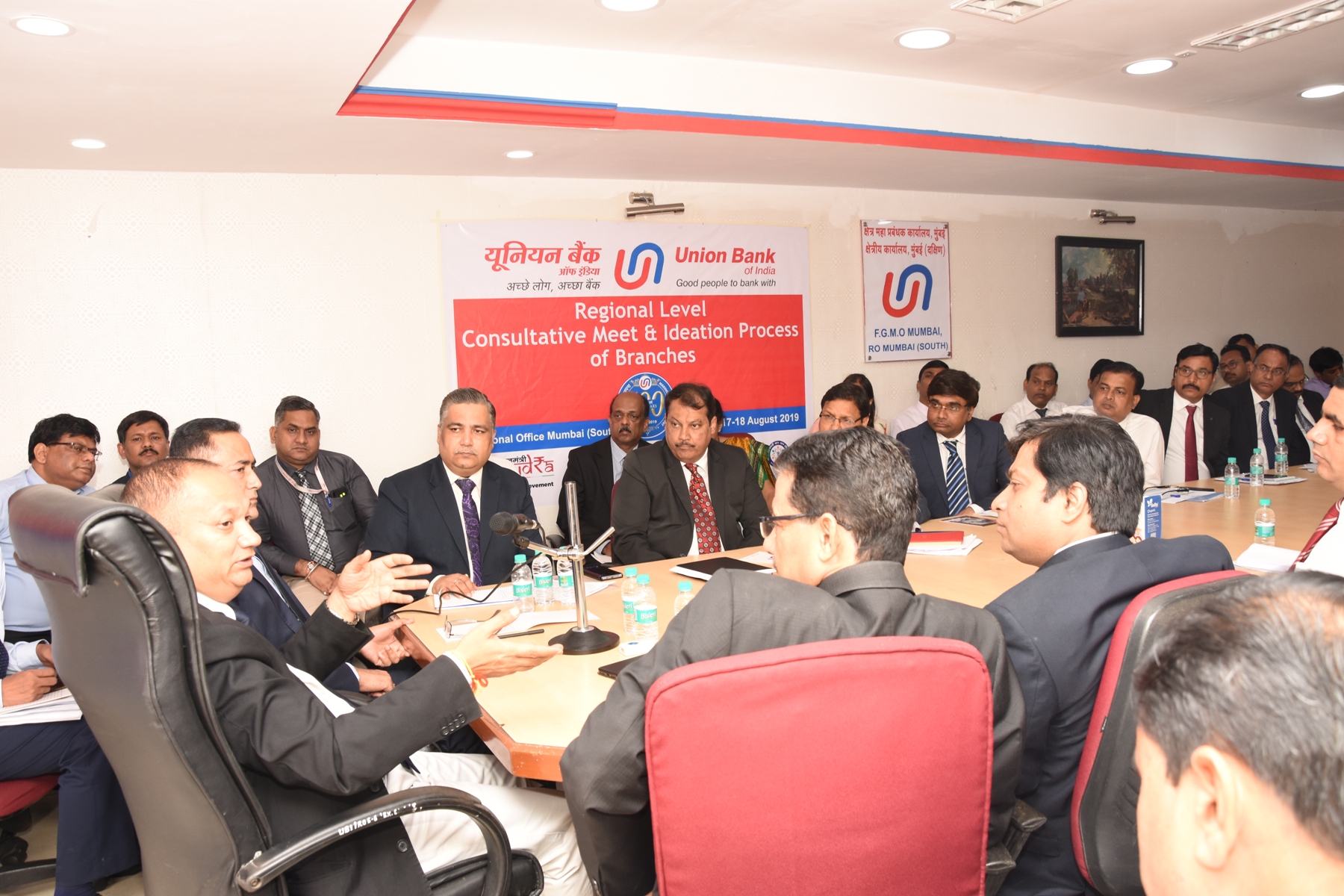 Mr. Gopal Singh Gusain, ED, Union Bank of India, (extreme left) addresses the Bank officials during the Consultative Meet & Ideation Process of Branches of Union Bank of India in Mumbai on 17th August 2019. Mumbai South Regional Office of Union Bank of India organised meeting of all Branch Heads on 17th & 18th August 2019 wherein collective consultative and ideation process was undertaken to align Banking with national priorities.