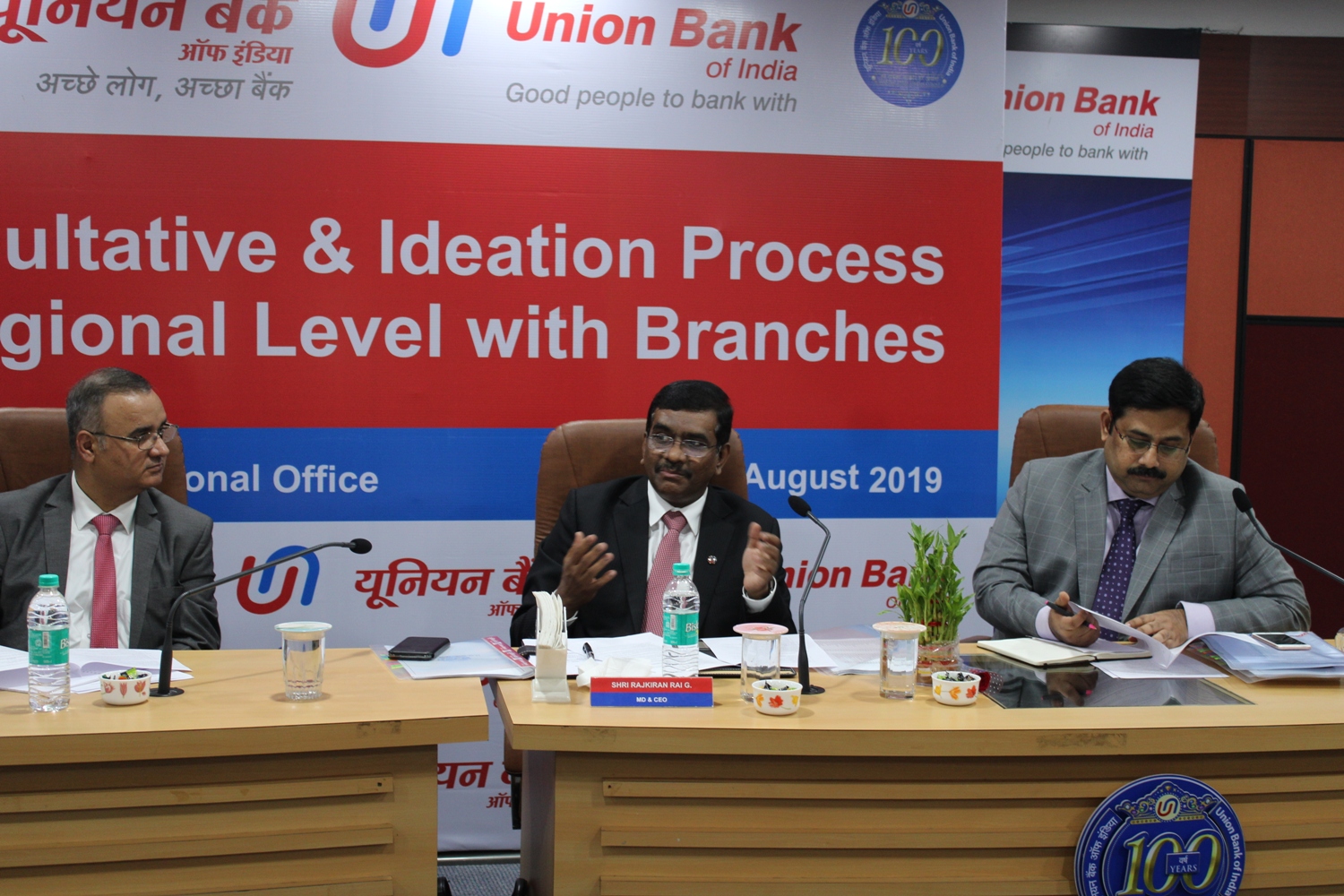 Mr. Rajkiran Rai G, MD & CEO, Union Bank of India (centre) along with Mr. Amarendra Kumar, Regional Head, Mumbai - West), Union Bank of India (left) Nitesh Ranjan, GM-Corporate Office, Union Bank of India, (right) Regional Office, Mumbai (West) at the collective consultative and ideation process conducted by Union Bank of India on 17th & 18th August 2019. The Regional Office Mumbai (West) meeting of all branch heads was held at the Union Bank of India Powai DIT Building on Sunday, 18th August 2019.