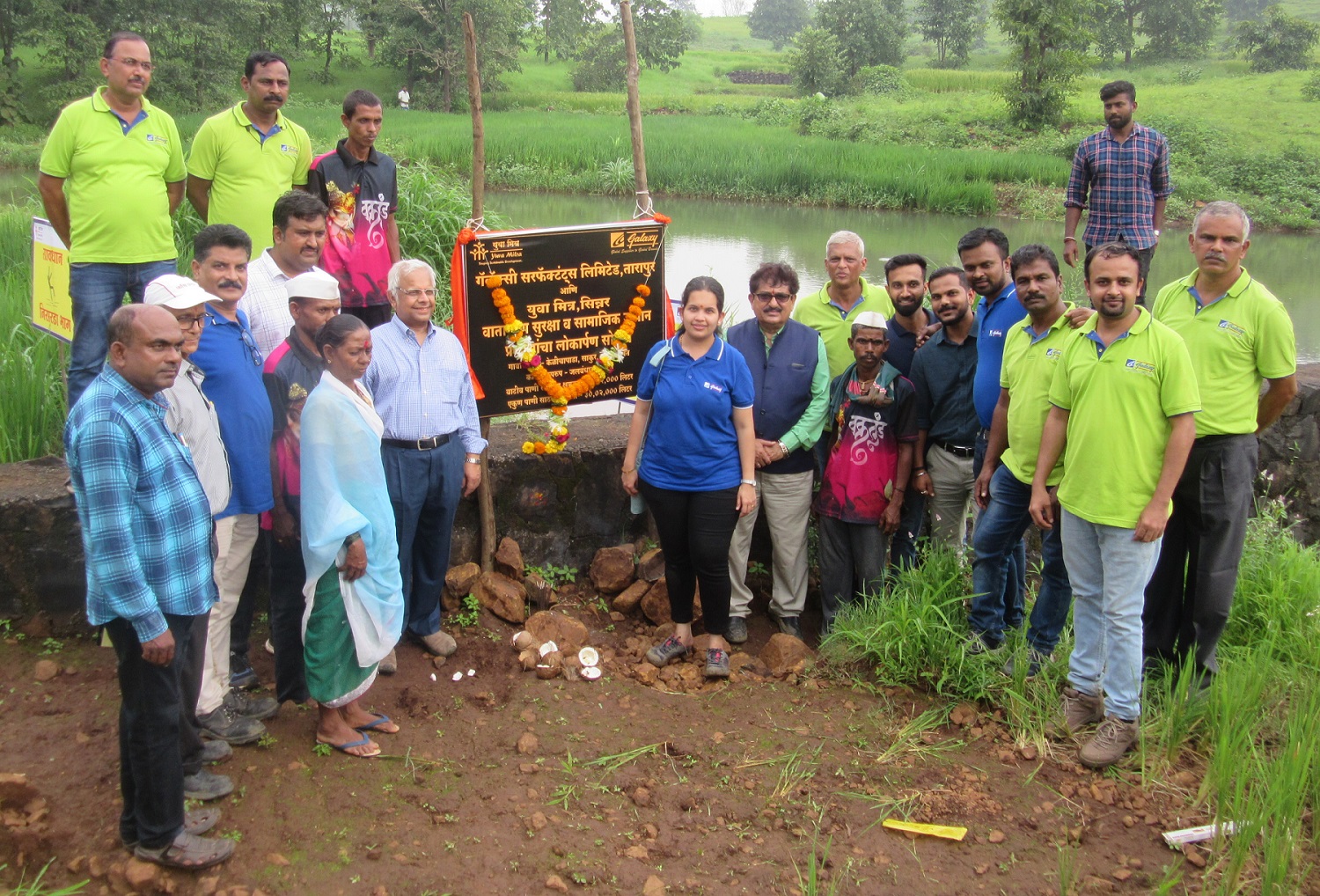Mr U. Shekhar, Founder and Managing Director, Galaxy Surfactants Limited along with the employees of the company at the inaugural ceremony of check-dam in Kelichapada, Jawhar and Rajewadi village, which is situated in the district of Palghar, Maharashtra.