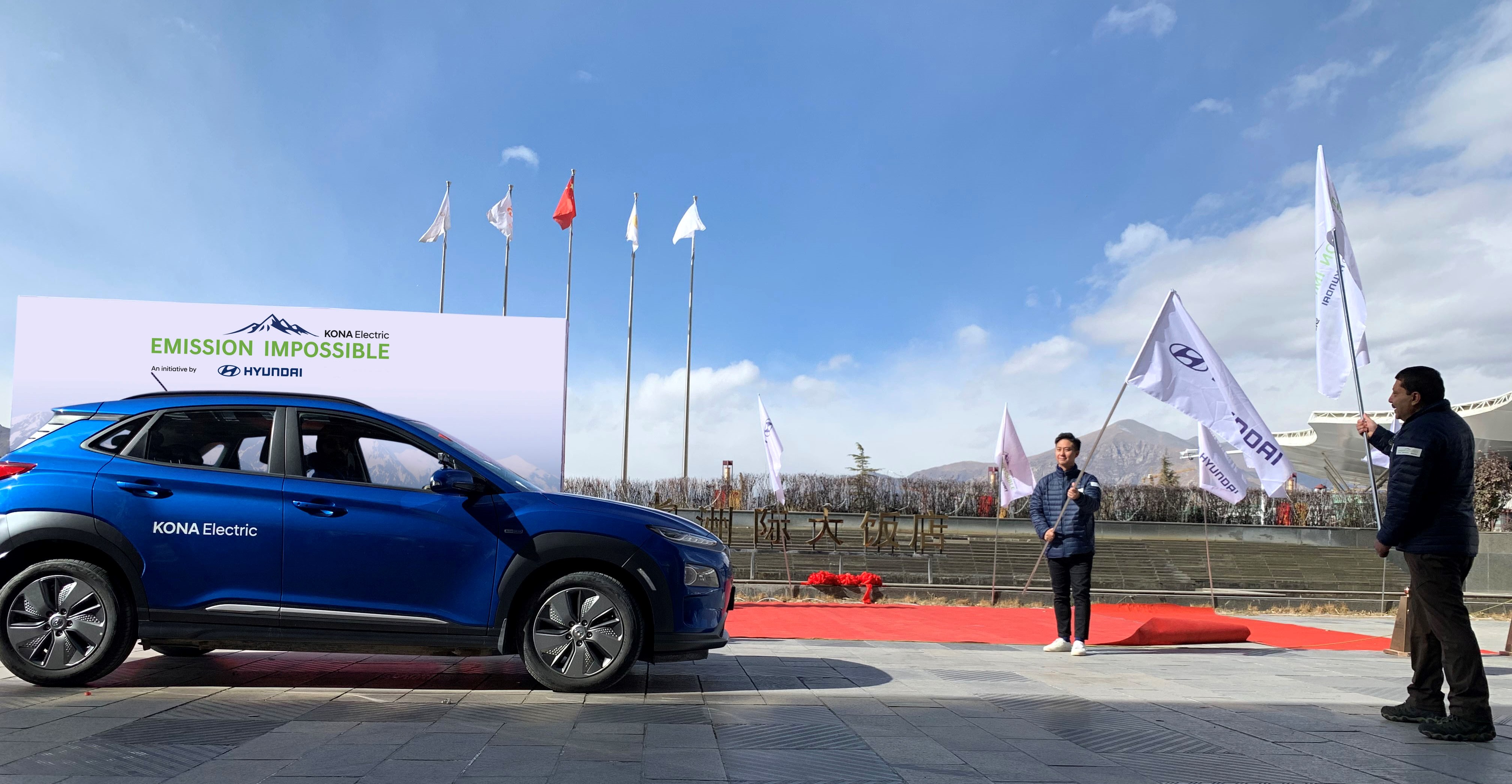 KONA Electric- Emission Impossible