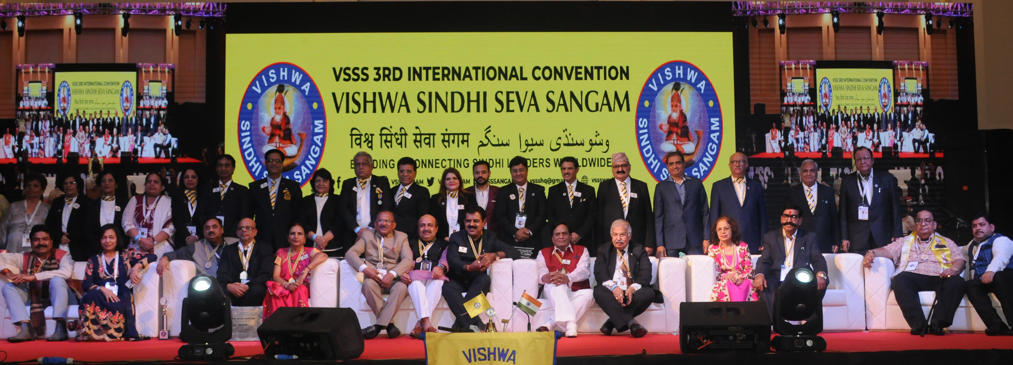 Raju Manwani with other Dignitaries during 3rd International Convention Vishwa Sindhi Seva Sangam