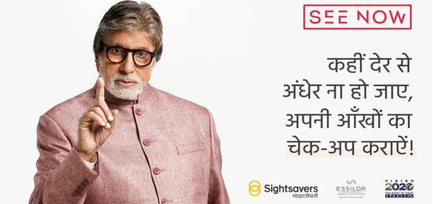 Amitabh-Bachchan-launches-SEE-NOW-campaign-to-help-end-avoidable-blindness