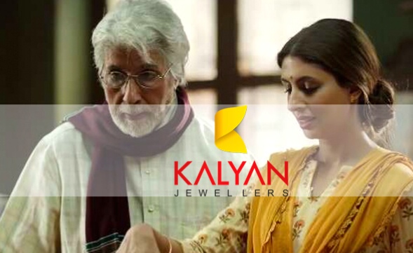 KALYAN JEWELLERS BRINGS TOP JEWELLERY PICKS TO GIFT YOUR SIBLINGS THIS RAKSHA BANDHAN