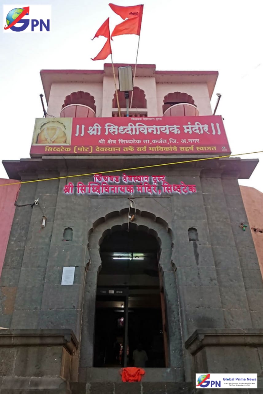 Main Gate at Shri Siddhivinayaka, Siddhatek Temple-2nd Asthavinayak- Photo By GPN