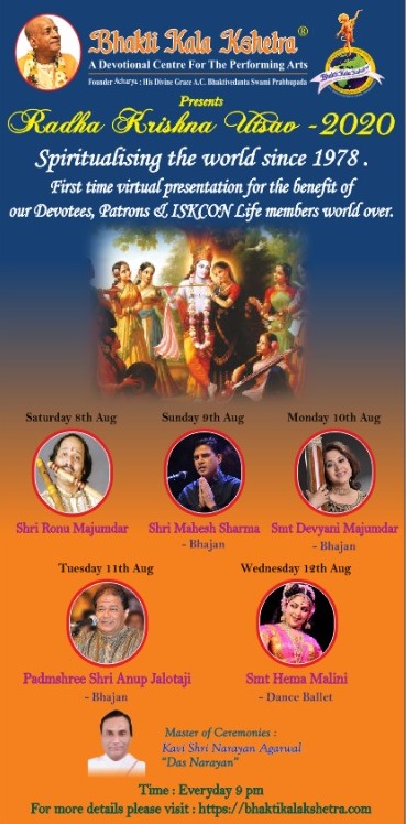 Iskcon Bhakti Kala Kshetra (2)
