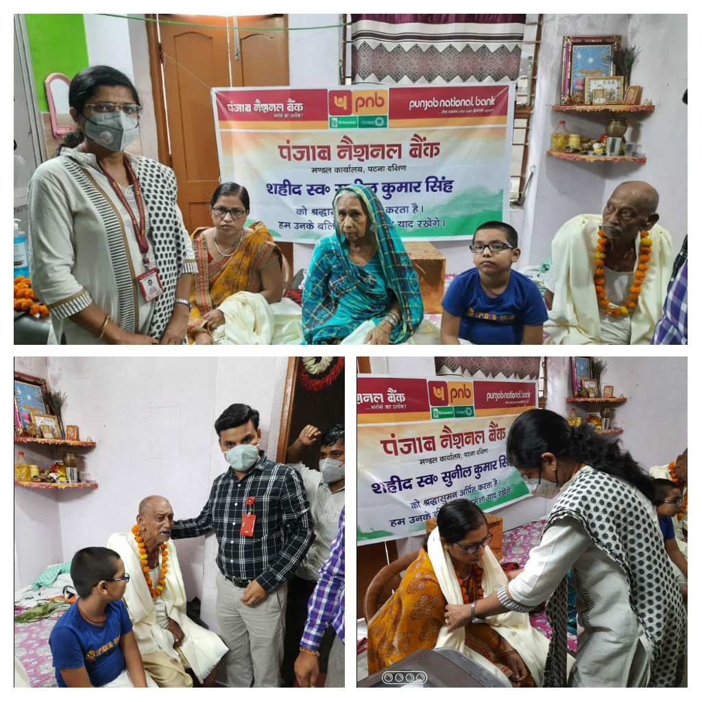 Martyr Sunil Kumar Singh_Patna