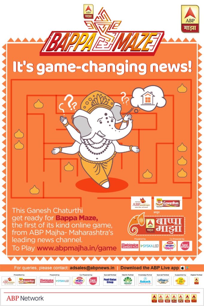 ABP Majha brings special programming as part of its illustrious property bappa majha an online game bappa maze also launched for virtual engagement -Photo By GPN