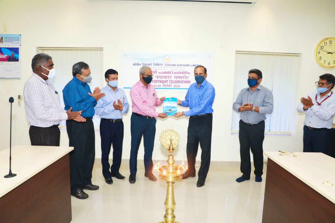 Hindi Fortnight celebrations in Cochin Shipyard Limited was inaugurated by Shri Madhu S Nair, Chairman and Managing Director. On the occasion “Sagar Ratna” the House Magazine, published by the Hindi Cell in the company was released