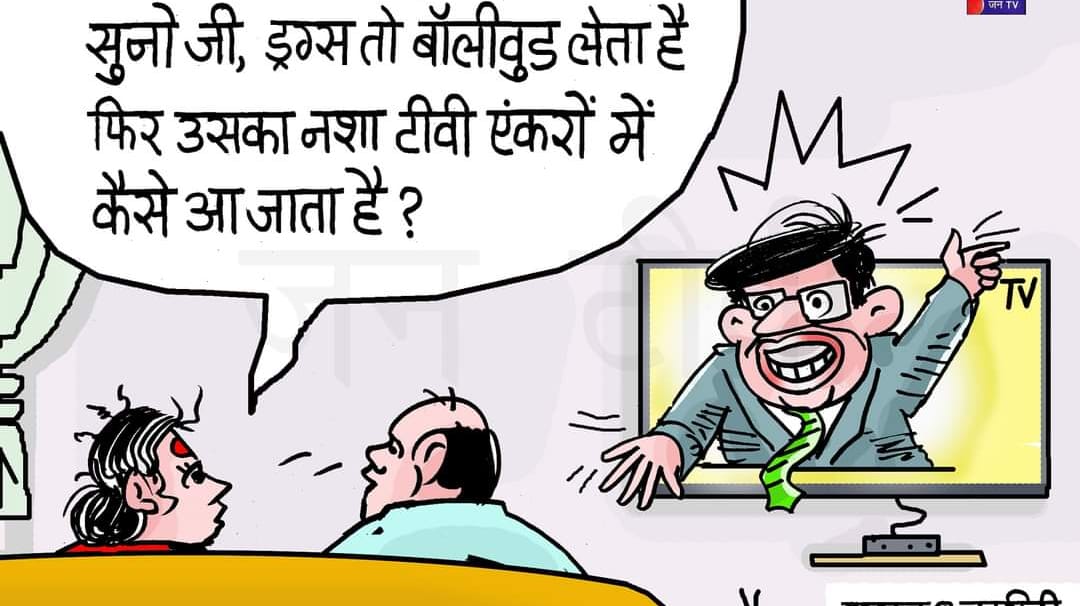 Housewives reaction to Arnabs Behaviour