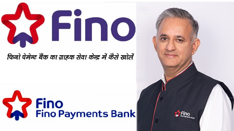 Fino Payments Bank-... - Fino Payments Bank- Distributor