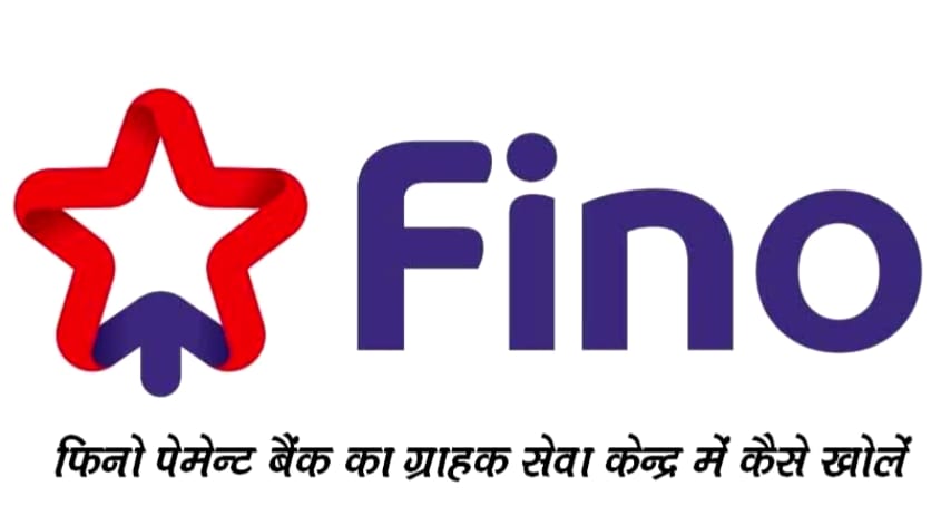 Fino Payment Bank CSP at Rs 9999/pack in Nawada-hautamhiepplus.vn