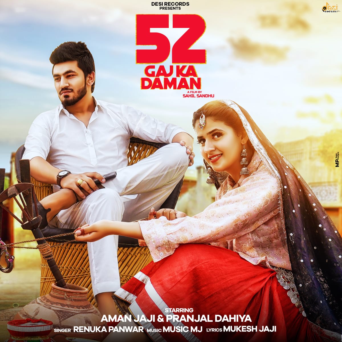 Desi Records’ Haryanvi Song Titled ‘52 Gaj Ka Daman’ Sung By 19-Year ...