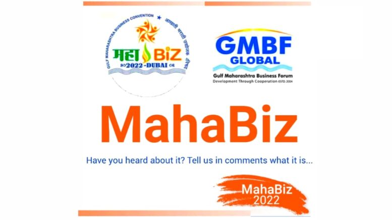 MAHABIZ 2022 Announcement Conference hosted in Mumbai to open doors to ...