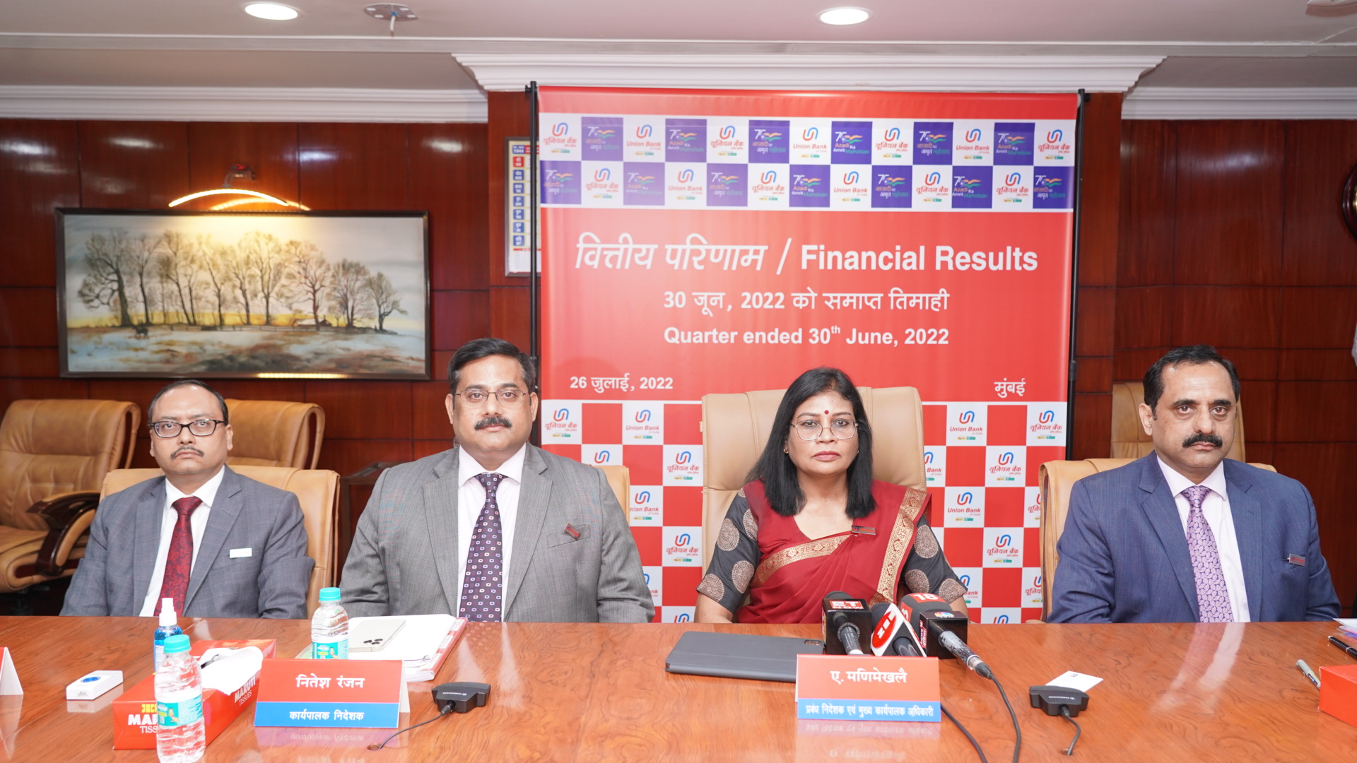 ms-a-manimekhalai-managing-director-ceo-union-bank-of-india