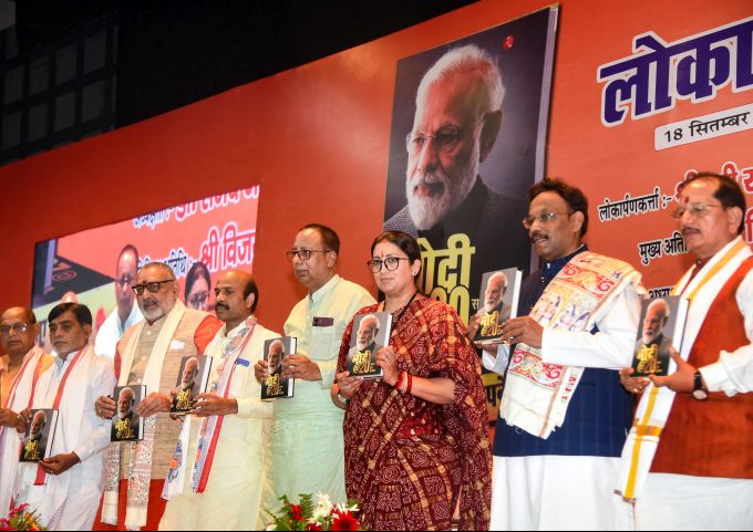 Union Ministers Smriti Irani and Giriraj Singh with BJP National General Secretary Vinod Tawde, Bihar BJP President Sanjay Jaiswal and others during a programme on the book 'Modi@20: Dreams Meet Delivery', in Patna, Sunday, Sept. 18, 2022.