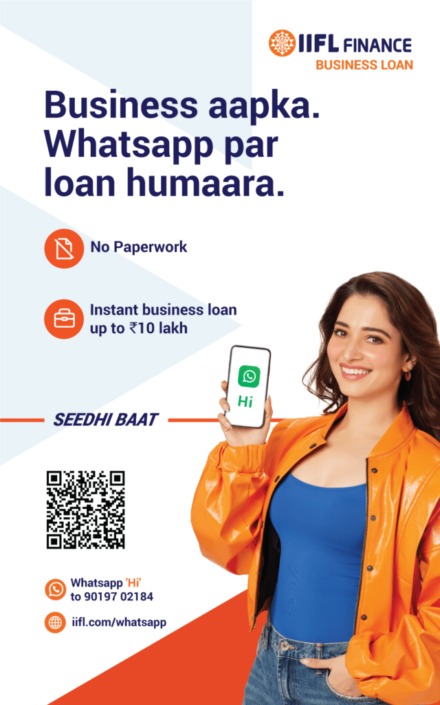 IIFL FINANCE OFFERS UP TO Rs 10 LAC BUSINESS LOAN ON WHATSAPP A FIRST ...