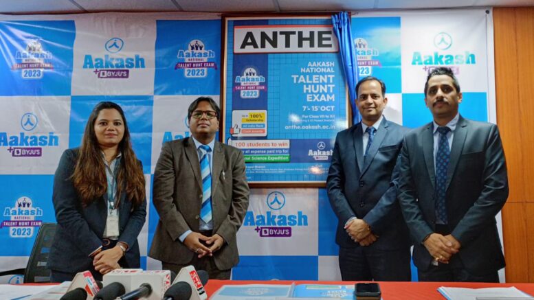 Aakash BYJU’S Launches its Mega National Talent Hunt Exam, ANTHE 2023 ...