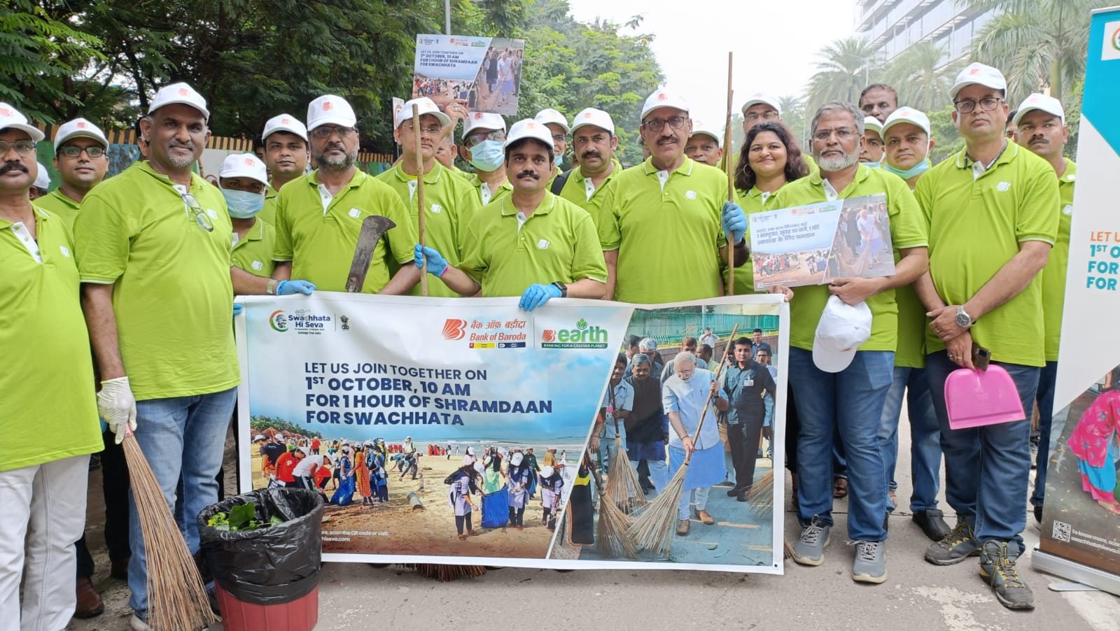 Bank of Baroda (BoB) celebrates “Ek Tareekh Ek Ghanta Ek Saath” to ...